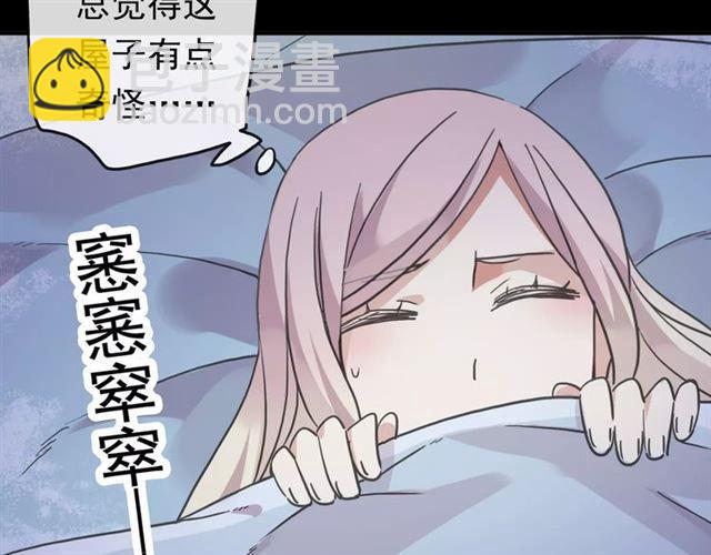 第60话 黑影还是蝙蝠？54