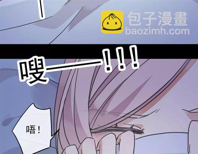 第60话 黑影还是蝙蝠？55