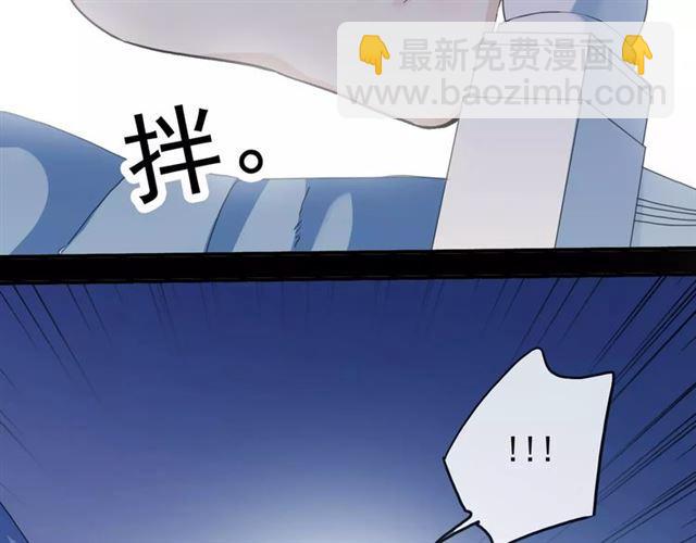 第60话 黑影还是蝙蝠？60
