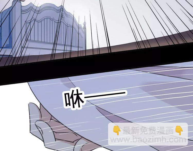 第60话 黑影还是蝙蝠？62