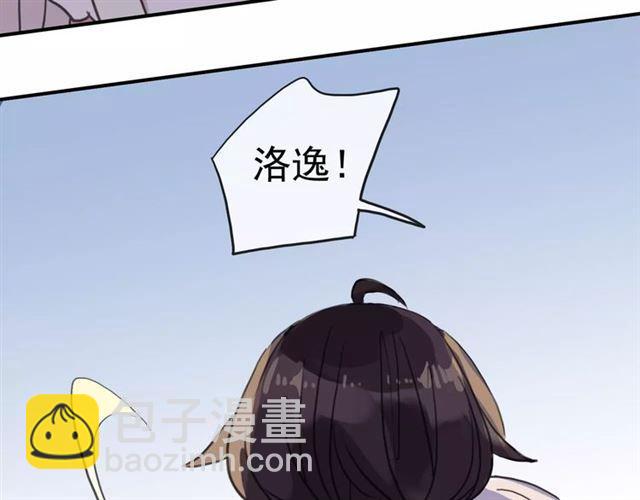 第60话 黑影还是蝙蝠？68