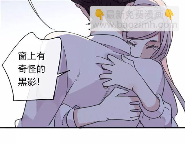 第60话 黑影还是蝙蝠？69