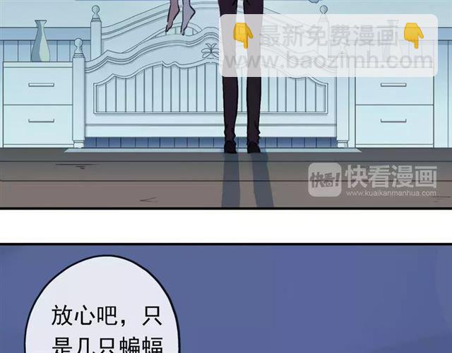 第60话 黑影还是蝙蝠？73