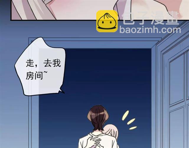 第60话 黑影还是蝙蝠？77