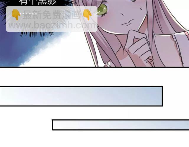 第60话 黑影还是蝙蝠？8