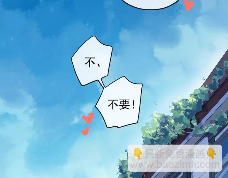 第60话 黑影还是蝙蝠？81