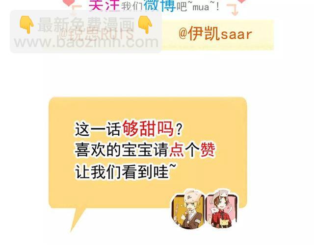 第60话 黑影还是蝙蝠？85