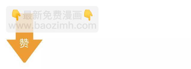 第60话 黑影还是蝙蝠？86