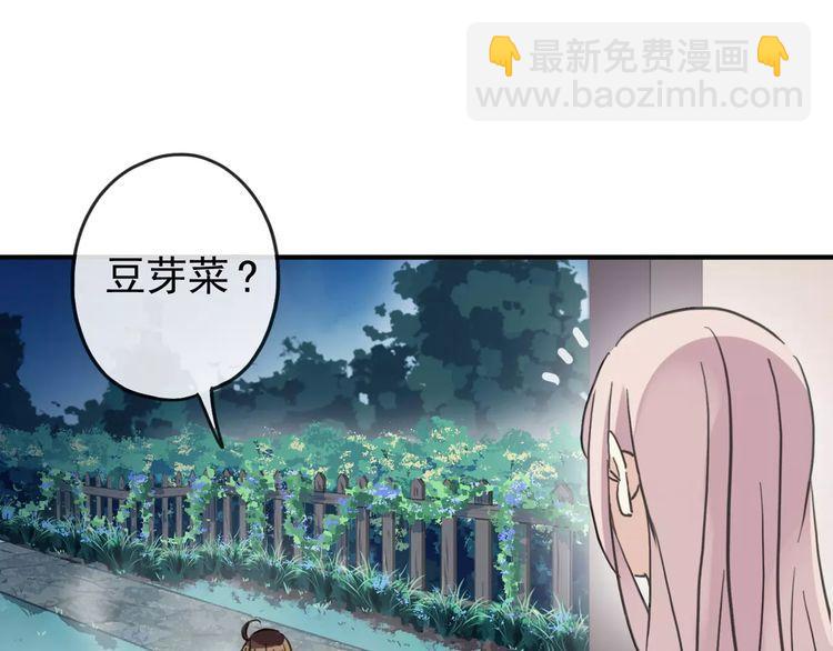 第60话 黑影还是蝙蝠？9