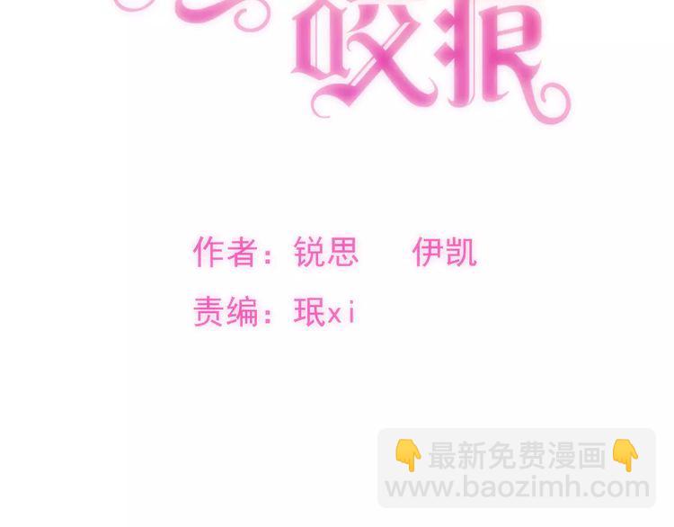 第61话 亲爱的生日快乐1