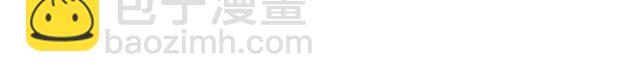 第61话 亲爱的生日快乐10