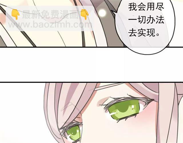 第61话 亲爱的生日快乐101
