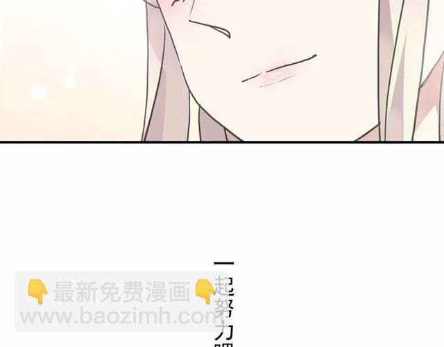 第61话 亲爱的生日快乐102
