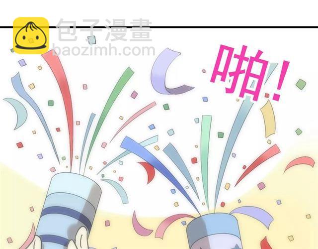 第61话 亲爱的生日快乐2