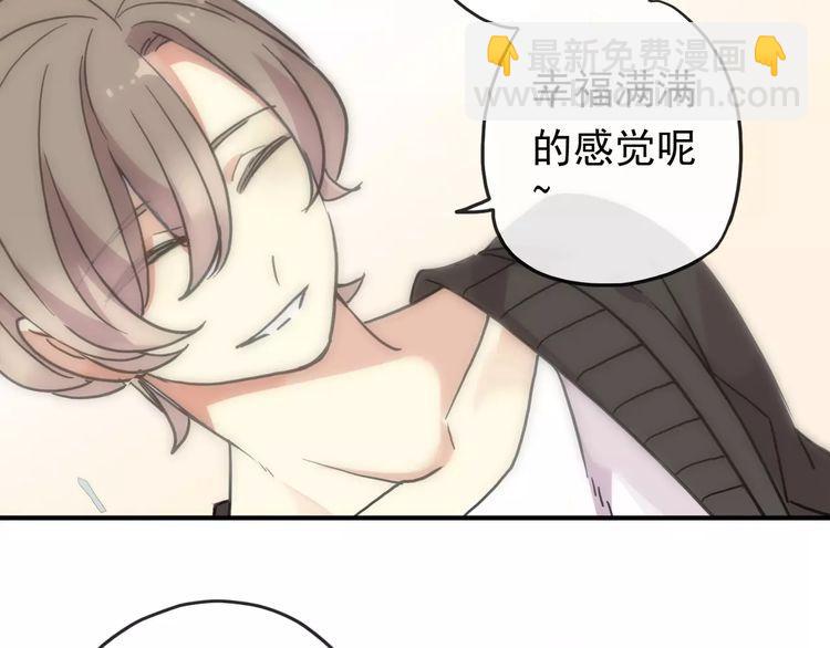 第61话 亲爱的生日快乐20