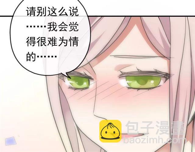 第61话 亲爱的生日快乐21