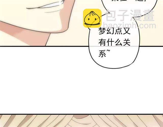 第61话 亲爱的生日快乐23
