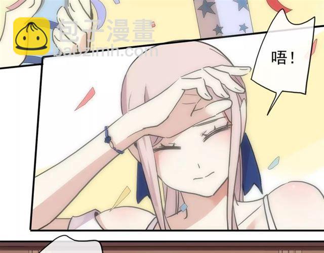 第61话 亲爱的生日快乐3