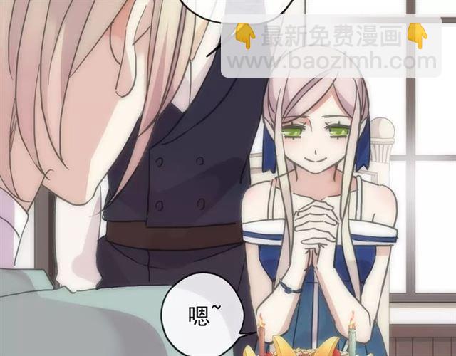 第61话 亲爱的生日快乐30