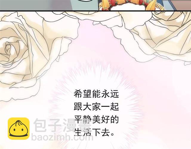 第61话 亲爱的生日快乐31