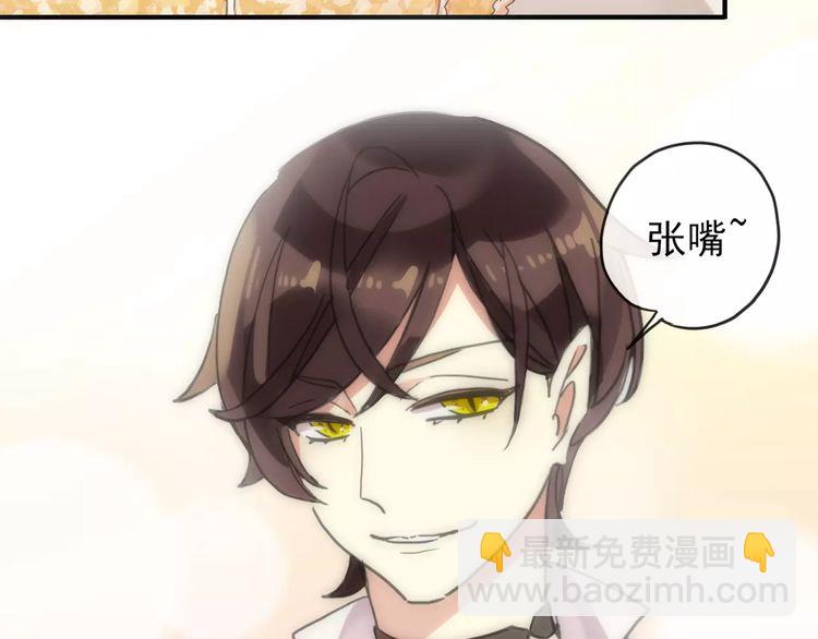 第61话 亲爱的生日快乐37