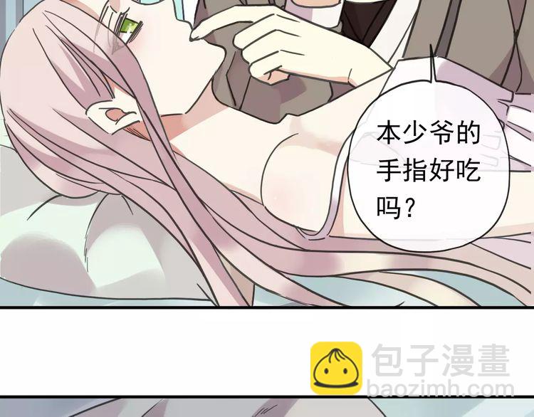 第61话 亲爱的生日快乐43