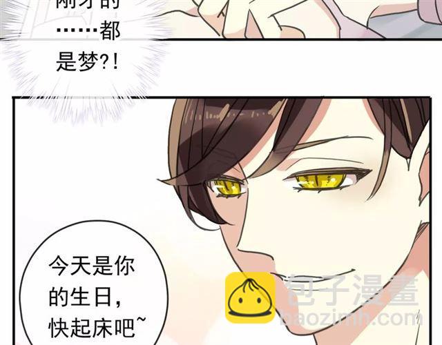 第61话 亲爱的生日快乐45