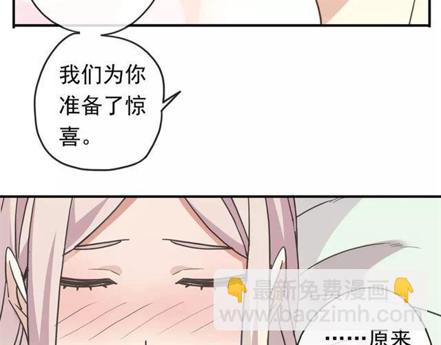 第61话 亲爱的生日快乐46