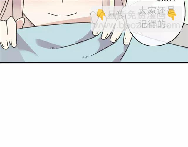 第61话 亲爱的生日快乐47