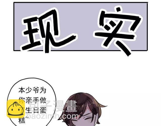 第61话 亲爱的生日快乐52