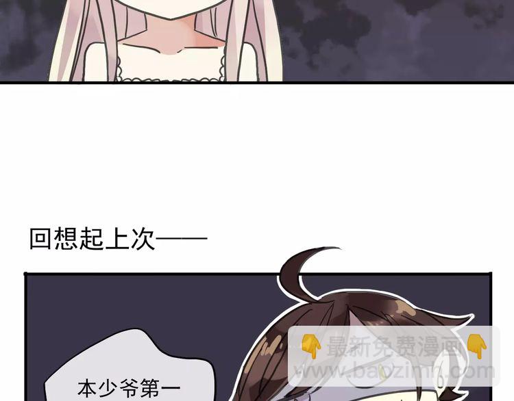 第61话 亲爱的生日快乐55