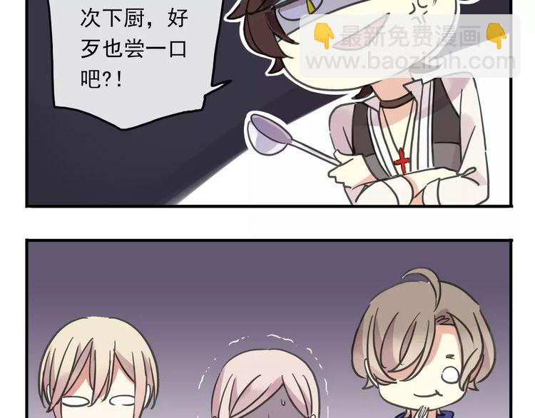 第61话 亲爱的生日快乐56
