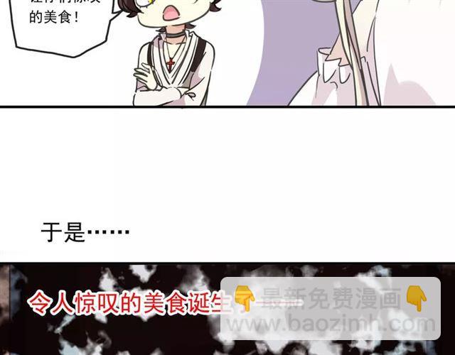 第61话 亲爱的生日快乐60