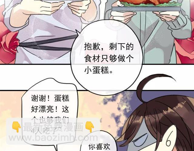 第61话 亲爱的生日快乐64