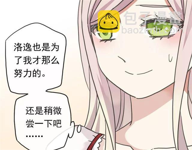 第61话 亲爱的生日快乐67