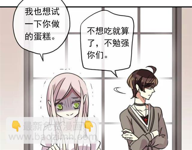 第61话 亲爱的生日快乐70