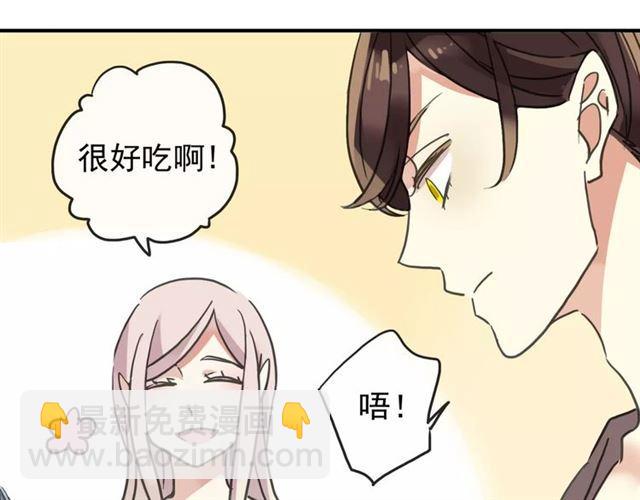 第61话 亲爱的生日快乐75