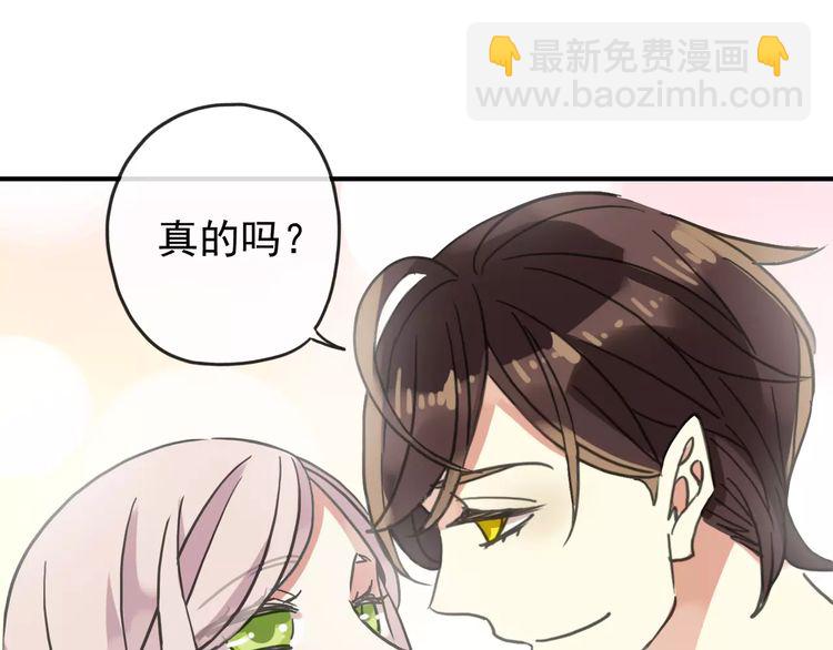 第61话 亲爱的生日快乐77