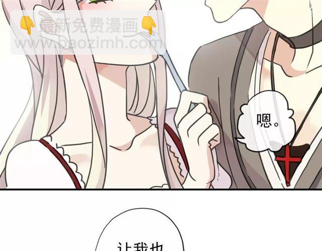 第61话 亲爱的生日快乐78