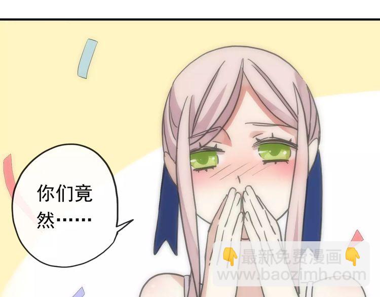 第61话 亲爱的生日快乐8