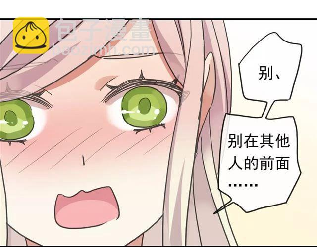 第61话 亲爱的生日快乐81