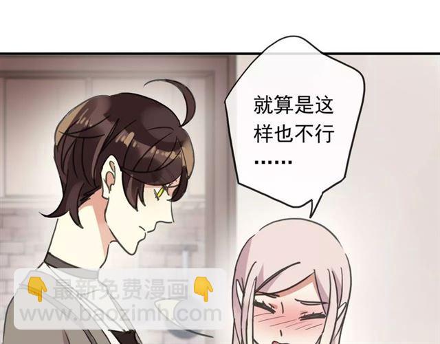 第61话 亲爱的生日快乐84