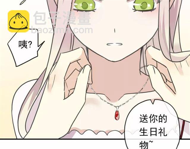 第61话 亲爱的生日快乐86