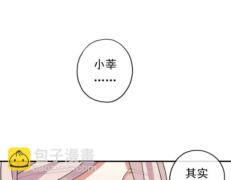 第61话 亲爱的生日快乐90