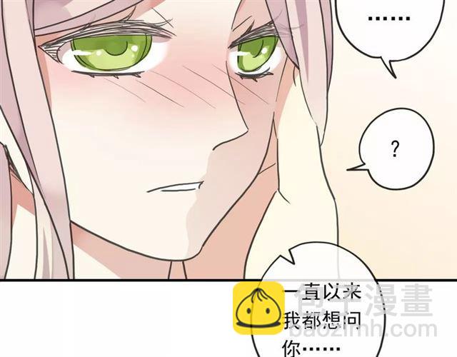 第61话 亲爱的生日快乐91