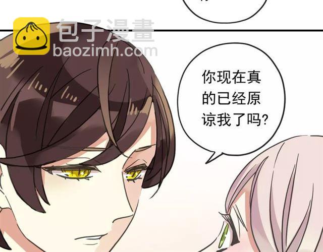 第61话 亲爱的生日快乐92