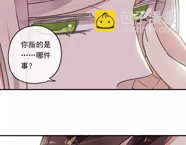 第61话 亲爱的生日快乐94