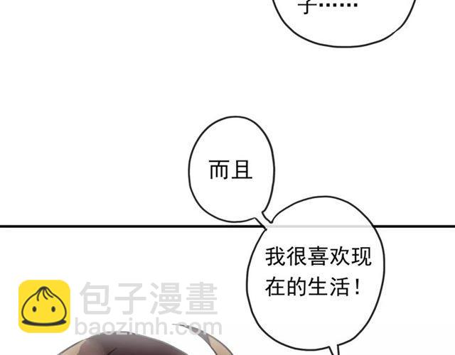 第61话 亲爱的生日快乐97