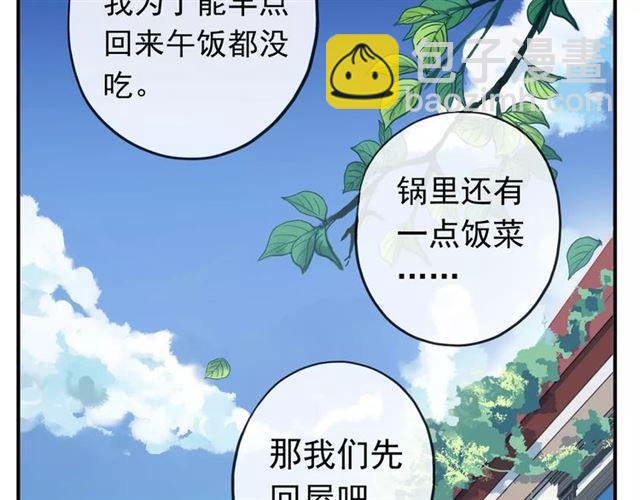 第62话 选择16