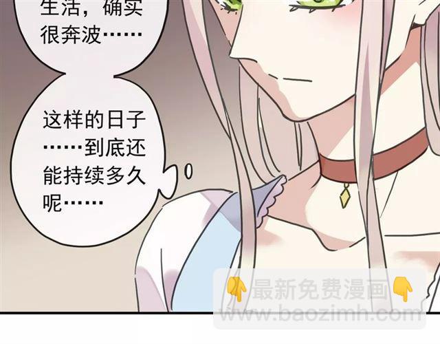 第62话 选择62